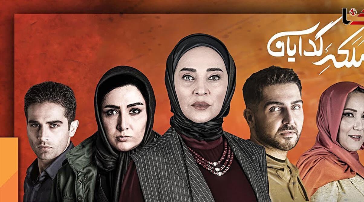 تغییرات جذاب سارای سریال ملکه گدایان در واقعیت / شبنم قربانی از همسرش رونمایی کرد !