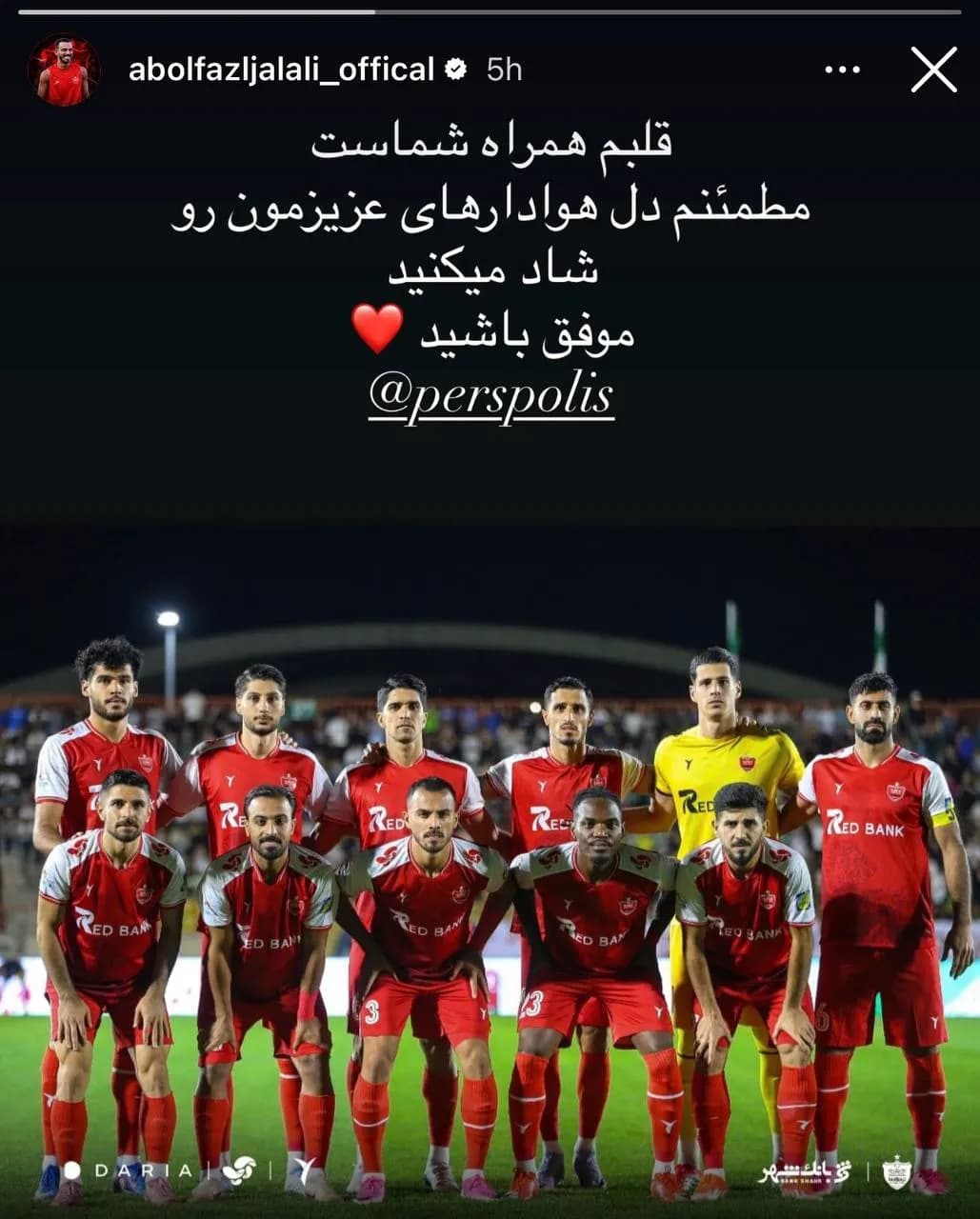 زمان دقیق واریز سود سهام عدالت ۱۴۰۵ اعلام شد؛ مبلغ سود چقدر است؟