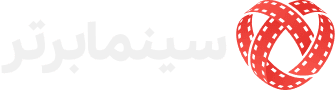 سینما برتر