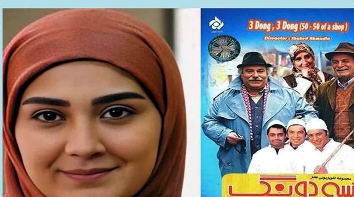 تغییر چهره فوق جوان و خوش استایل «منصوره» سریال سه دونگ سه دونگ بعد 12 سال+عکس ها