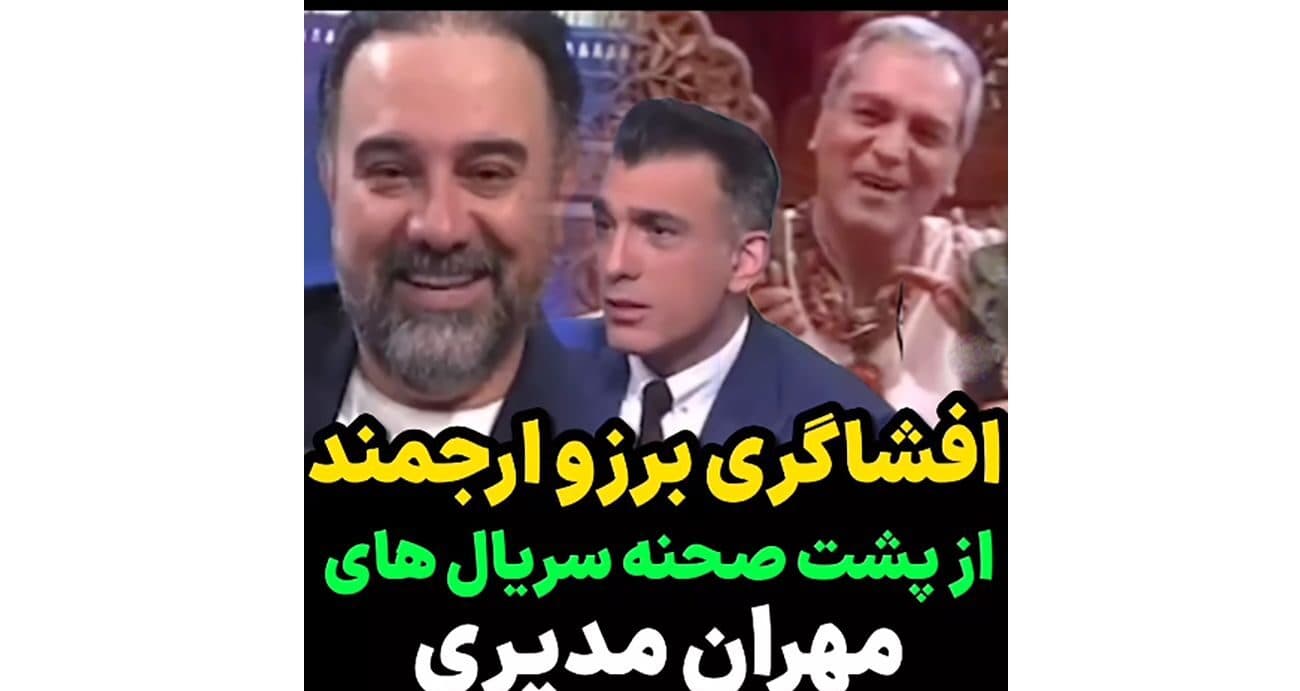 برزو ارجمند: قهوه تلخ از سخت ترین کار هایم بود