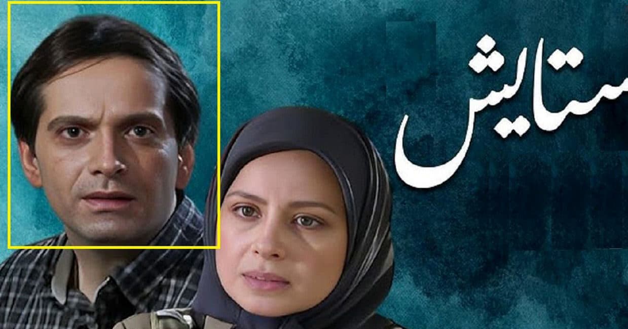 تغییر چهره و تیپ ویژه «صابر فردوس» سریال ستایش بعد 15 سال