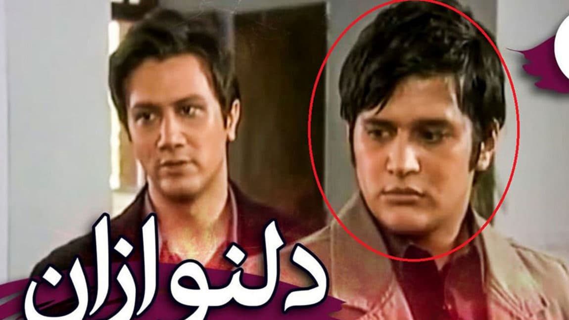 تغییر چهره و تیپ «رامین» سریال دلنوازان بعد 15 سال در 40 سالگی+عکس