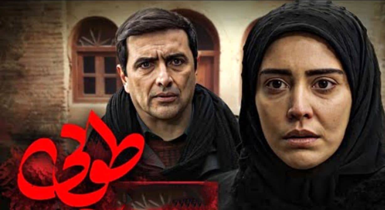 عکس عروسی واقعی خانم بازیگر طوبی منتشر شد ! / شوهرش جذاب تر از فخرالدین سریال طوبی !