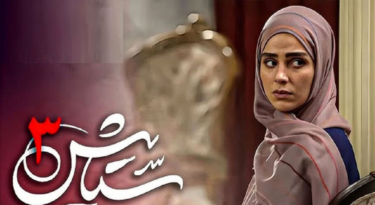 تغییر چهره فوق العاده زیبای دختر ستایش در سریال ستایش 3  ! / لاله مرزبان مرزها دنیای مد را دگرگون کرد !