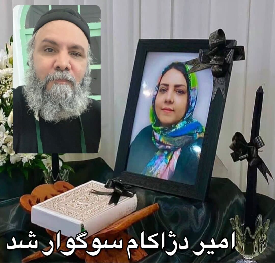 شوکه‌کننده! بازیگر محبوب «آوای باران» در غم سنگین عزاداری! + عکس
