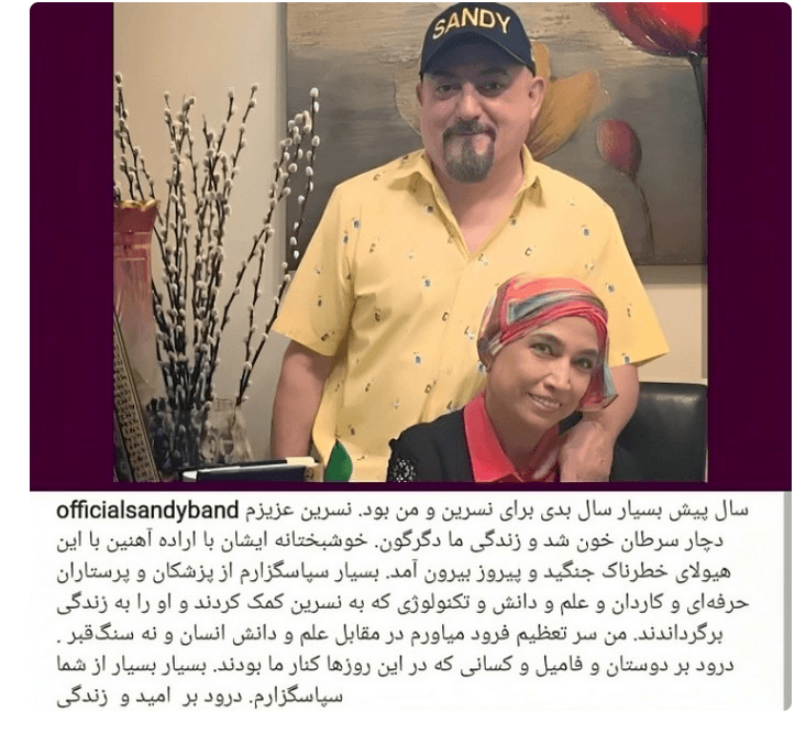 تصاویری که قلب‌ها را شکست: همسر سوم سند در نبرد سخت با سرطان!