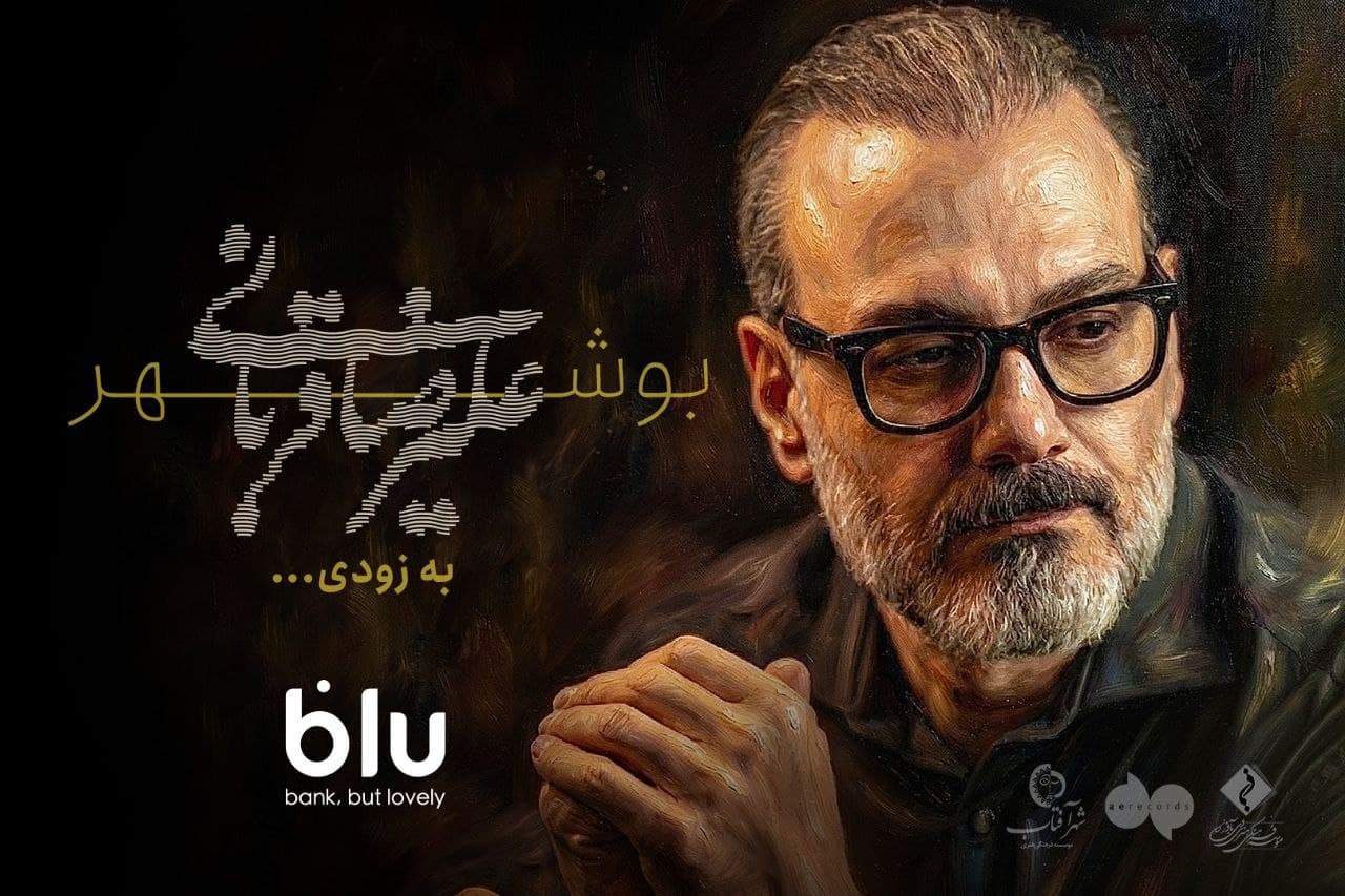 غافلگیری بزرگ علیرضا قربانی؛ چرا «ایرانم» به دبی کوچ کرد؟!