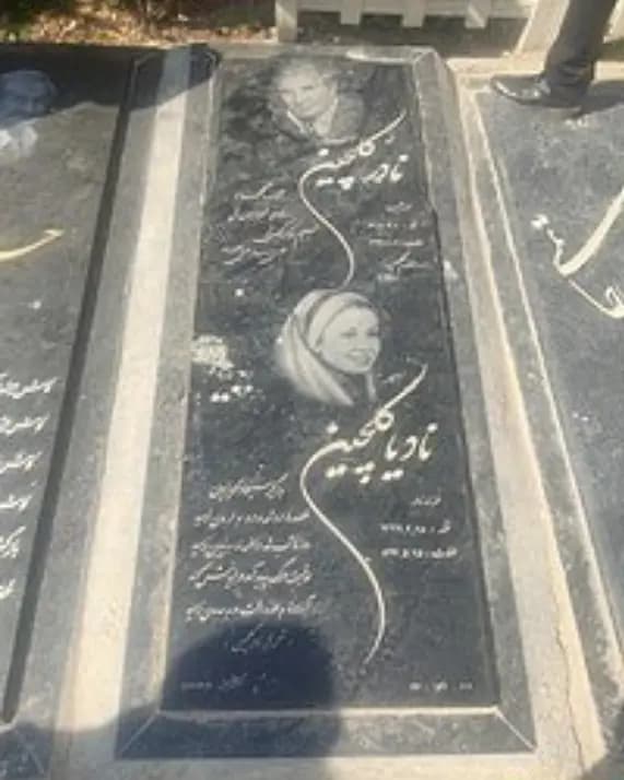 راز تلخ و عجیب سنگ قبر مشترک نادیا دلدار گلچین و پدرش که همه را شوکه کرد!