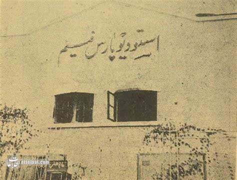 «سینمای عصر جدید» از یادها رفت! داستان غم‌انگیز سینمایی که نسل‌ها با آن خاطره دارند