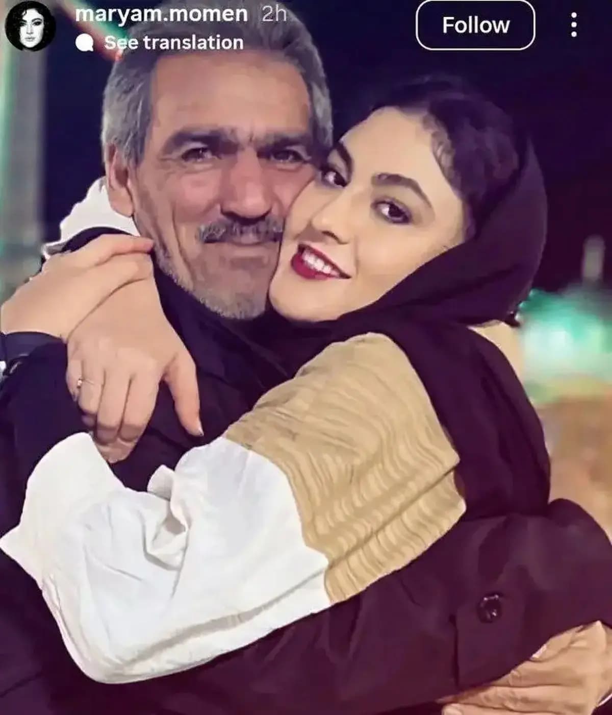 «شوکه‌کننده»، مریم مومن با پدر و مادر جدا شده‌اش جشن عروسی گرفت!