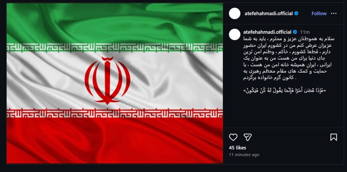 شوک به همه؛ بازگشت عجیب عاطفه احمدی به ایران پس از ماجرای پناهندگی + عکس‌های داغ
