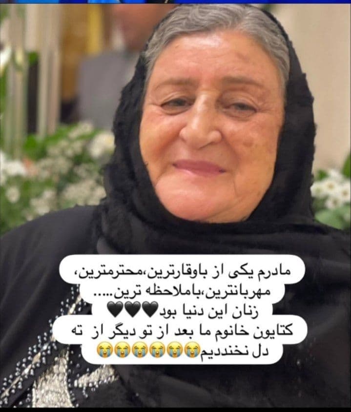 شوک بزرگ به ژاله صامتی: چرا دیگر از ته دل نمی‌خندد؟! (+عکس)