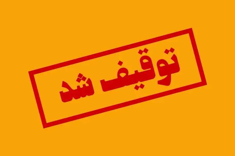 شوکه‌کننده! مهران غفوریان و سیامک انصاری بالاخره سر ماجرا عذرخواهی کردند!