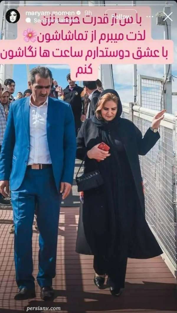 تصویر اشک‌انگیز: آشتی غیرمنتظره پدر و مادر مریم مومن پس از ۲۰ سال جدایی!