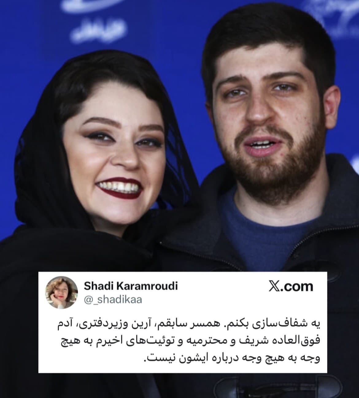 شادی کرم رودی پرده از حقیقت برداشت: خیانت همسرش حقیقت داشت؟