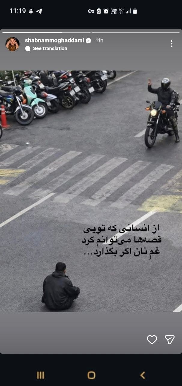 هنرمندان ایران از وضعیت اقتصادی می‌گویند؛ عکس‌هایی که جنجال به پا کرد!
