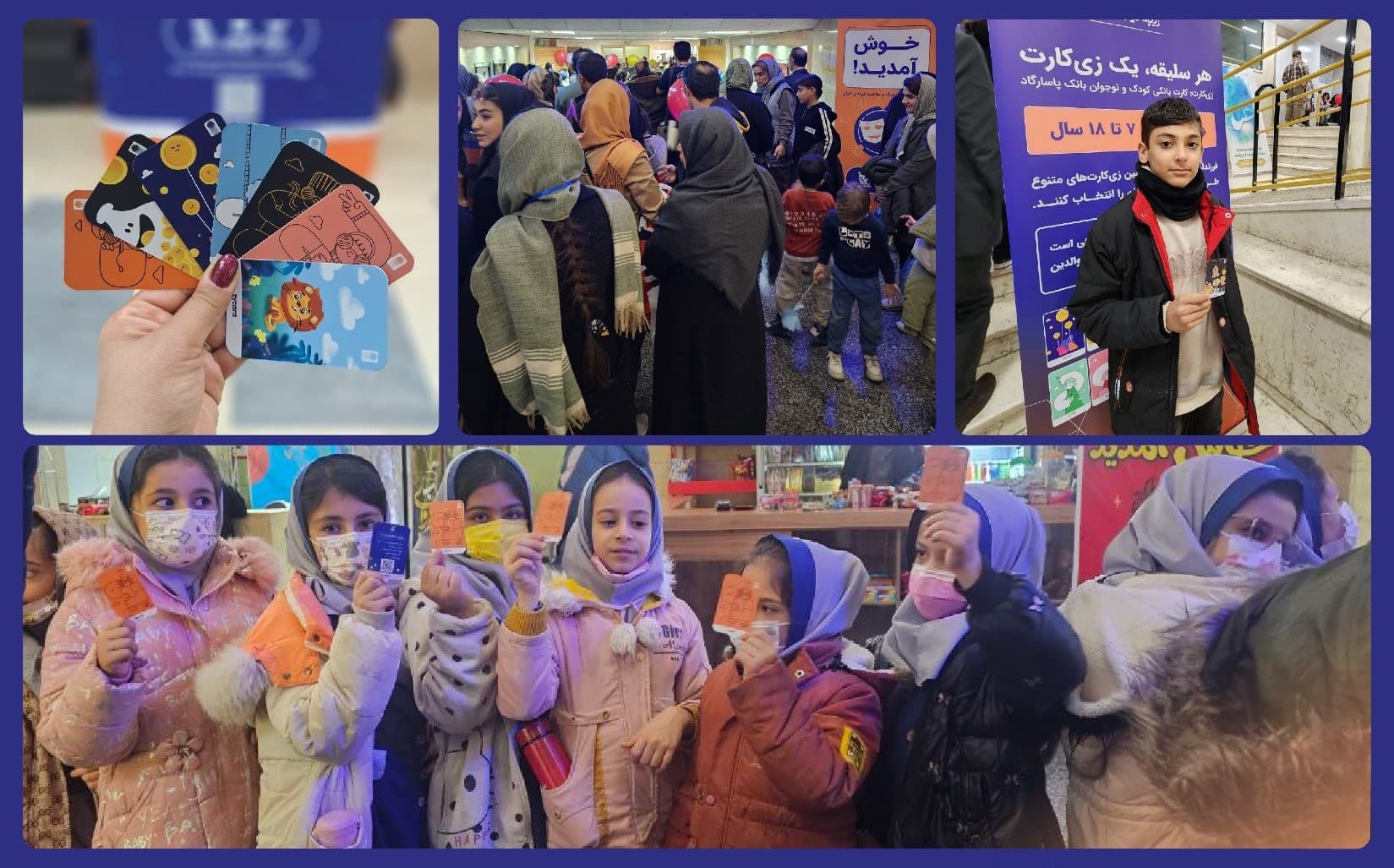 حامی مخفی جشنواره تئاتر کودک و نوجوان لو رفت! زیپاد پشت این رویداد است!