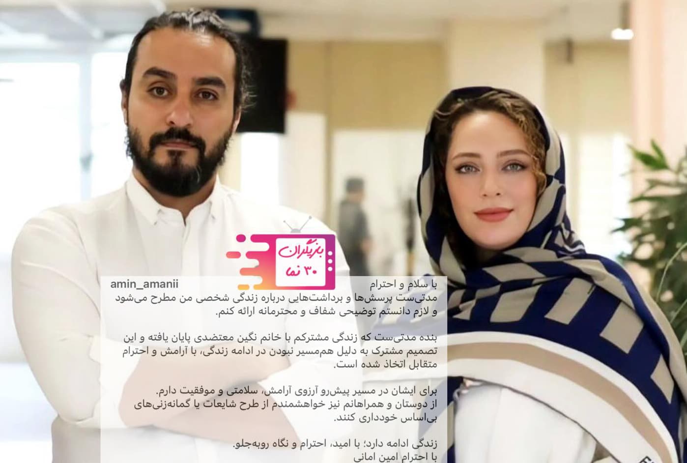 خانم بازیگر مشهور بالاخره از همسرش جدا شد! دلیل این جدایی شوکه‌ات می‌کند!