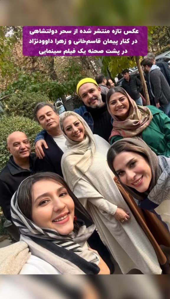 عکس جدید و متفاوت سحر دولتشاهی که بعد از جنجال‌ها همه را شوکه کرد!