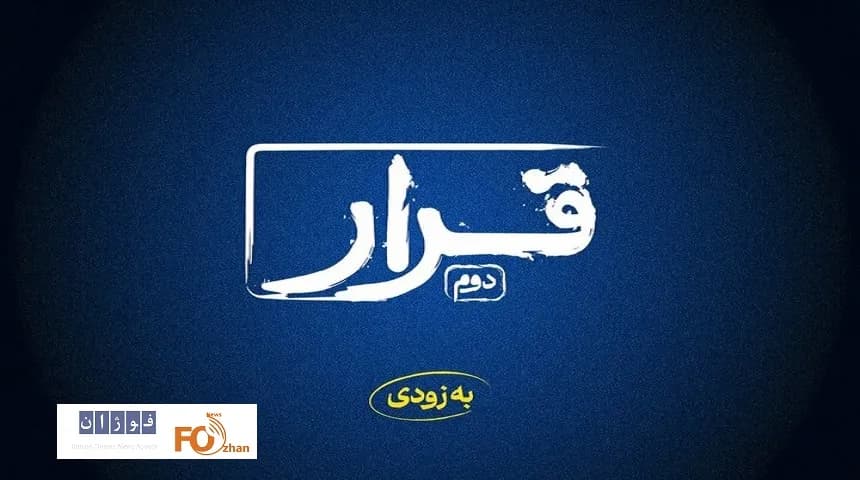 «قرار» دوم؛ اکران جدیدترین فیلمهای کوتاه در سینما