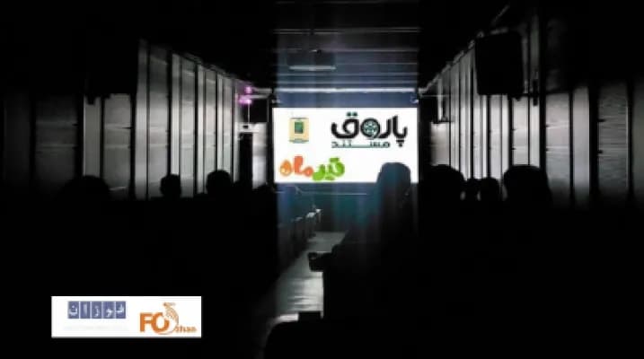 پاتوق مستند: آغاز تابستان با 15 فیلم منتخب