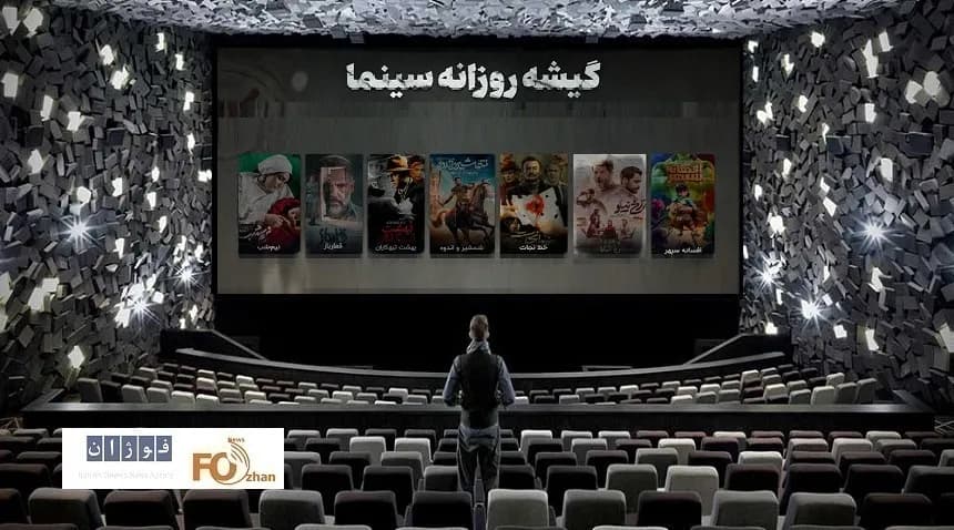 بررسی گیشه داغ سینما در چهارشنبه سوم تیر: آثار اجتماعی در صدر