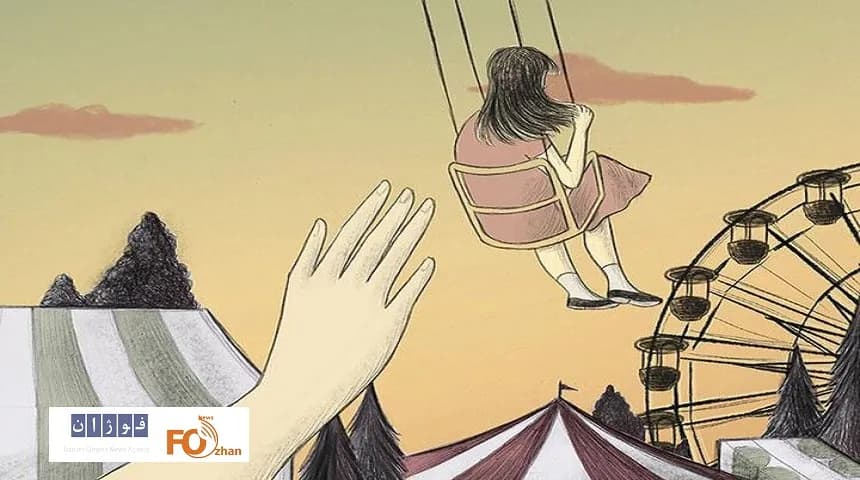 حضور انیمیشن «آبی دور دست» در مسابقه کوتاه ونیز - اخبار سینما