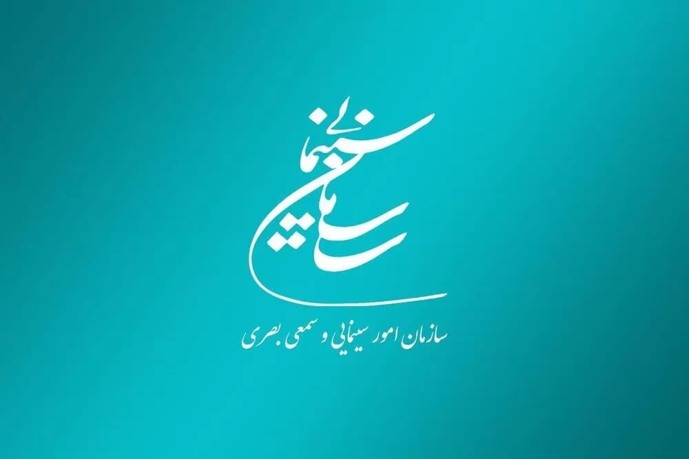 تصمیم شورای بازبینی درباره اکران ۲۱ فیلم غیرسینمایی