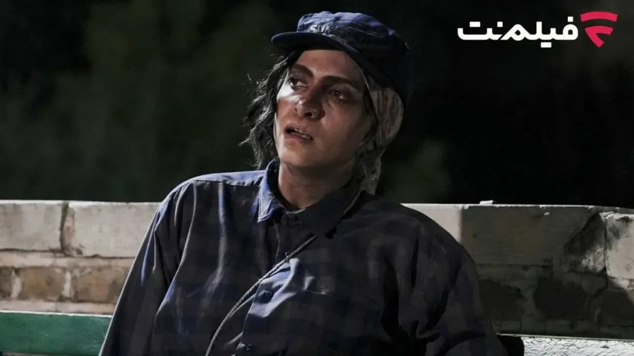 اکران آنلاین فیلم «نیم شب» در فیلمنت؛ همین حالا تماشا کنید