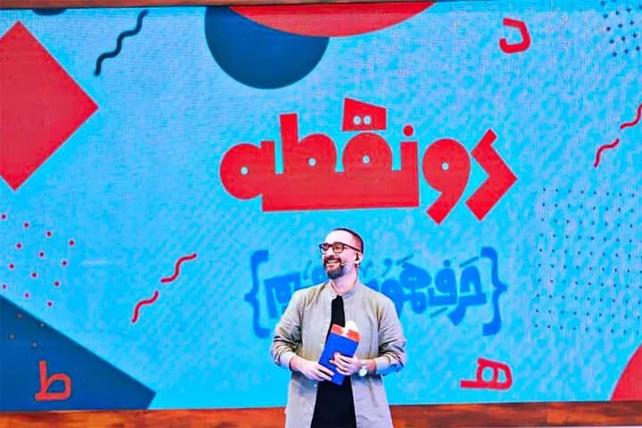پخش و تولید «دو نقطه» به مرداد رسید؛ همزمان با جنگ چه خواهد شد؟
