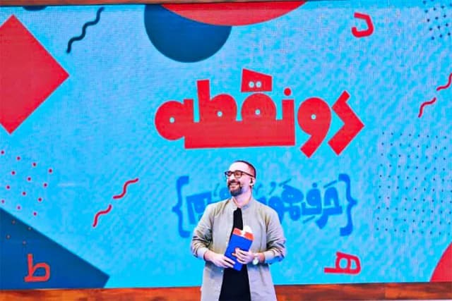 پخش و تولید «دو نقطه» به مرداد رسید؛ همزمان با جنگ چه خواهد شد؟
