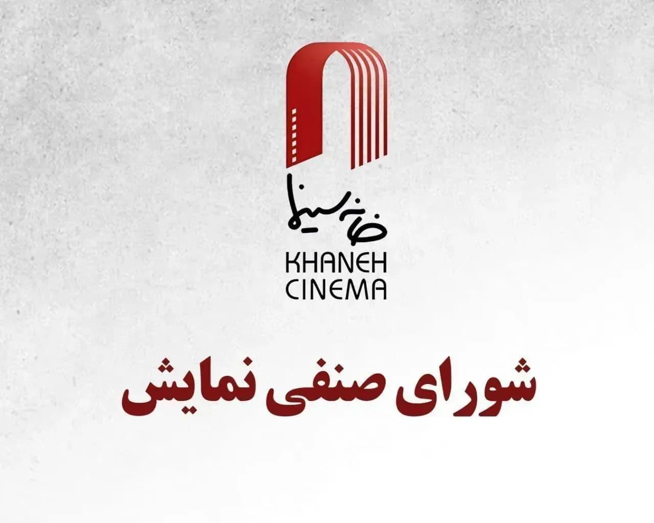 مصوبات جدید اکران: فوتبال روی پرده نقرهای و چهار فیلم تازه