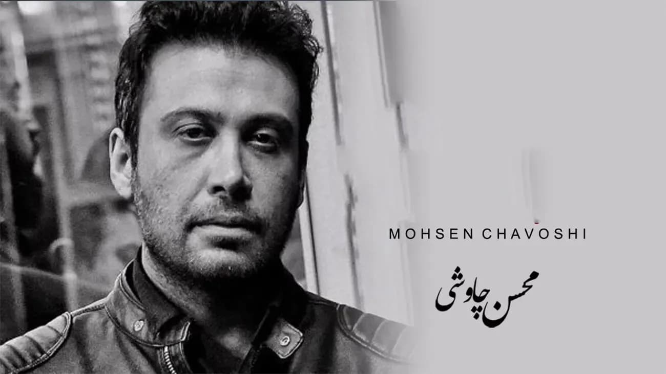 هوش مصنوعی با قطعه احساسی به یاد هایده و محسن چاوشی