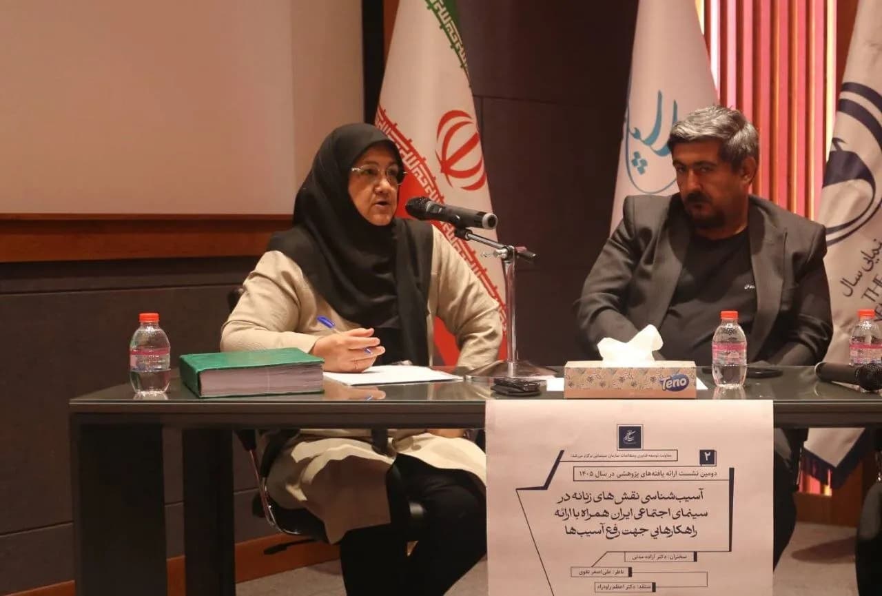 سینما و نقش آن در نمایش واقعیات اجتماعی