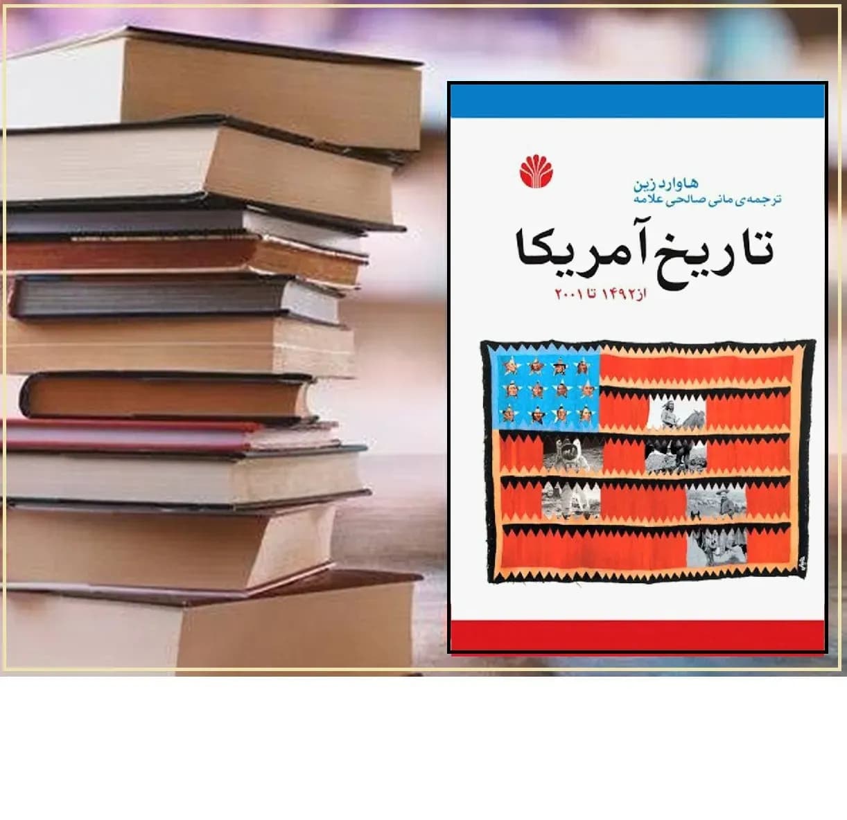 پشت پرده منافع ملی؛ وقتی منافع طبقاتی حرف اول را میزند