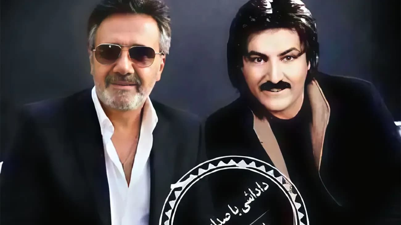 بازسازی جذاب «داداشی» با صدای دلنشین معین