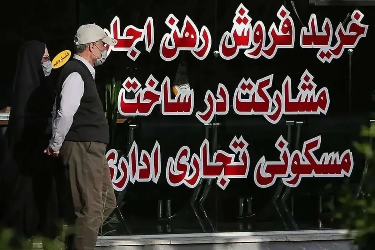 بررسی کامل نرخ رهن و اجاره آپارتمان در قلب تهران