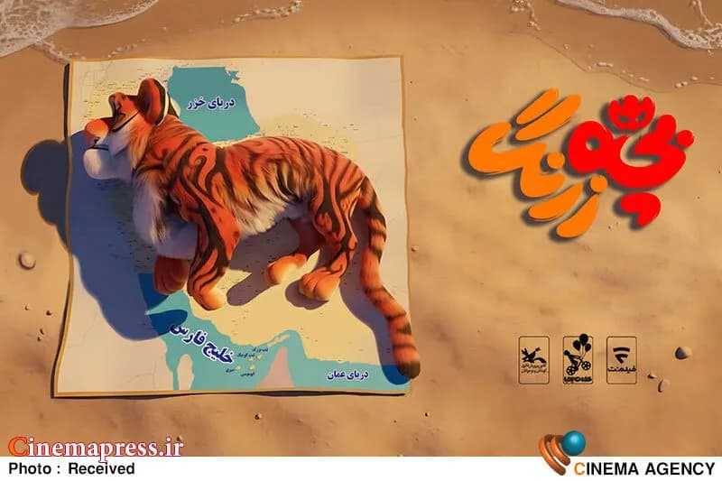 صداپیشگان نسخه سریالی «بچه زرنگ» معرفی شدند - جدیدترین خبرهای سینما