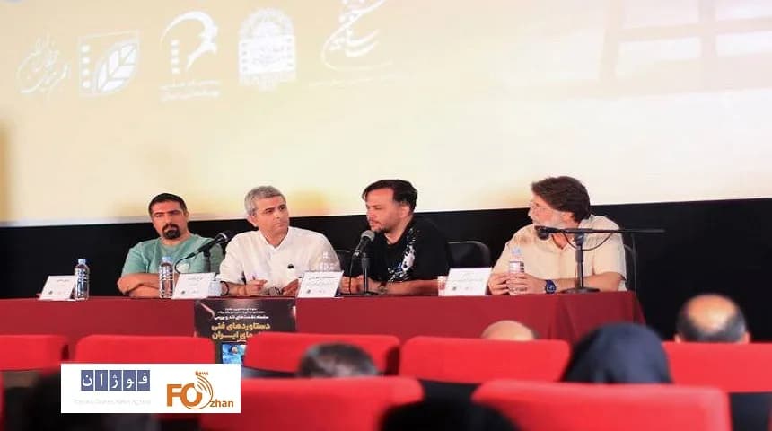 بررسی دستاوردهای سینمای ایران با تحلیل تخصصی انیمیشن «پسر دلفینی»