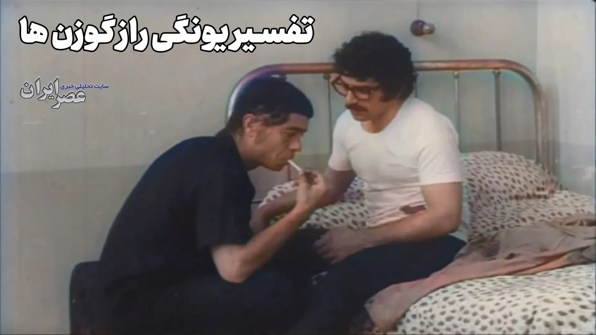 راز گوزنها و نبرد سید با شیطان با نگاه یونگ (+فایل صوتی)