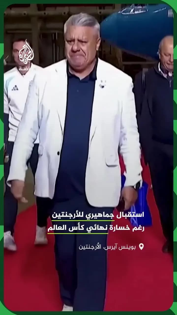 تماشا کنید| جشن بزرگ استقبال از تیم ملی آرژانتین توسط دولت و هواداران