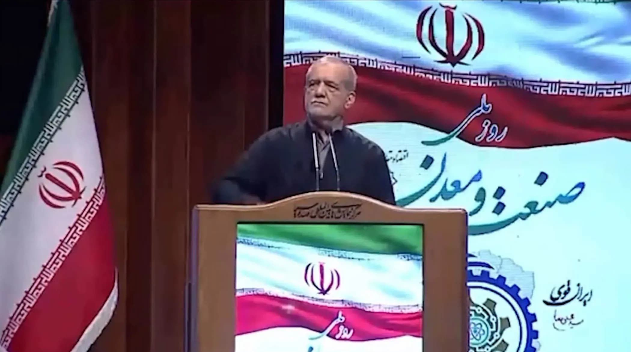 سخنان جنجالی پزشکیان که صداوسیما پخش نکرد