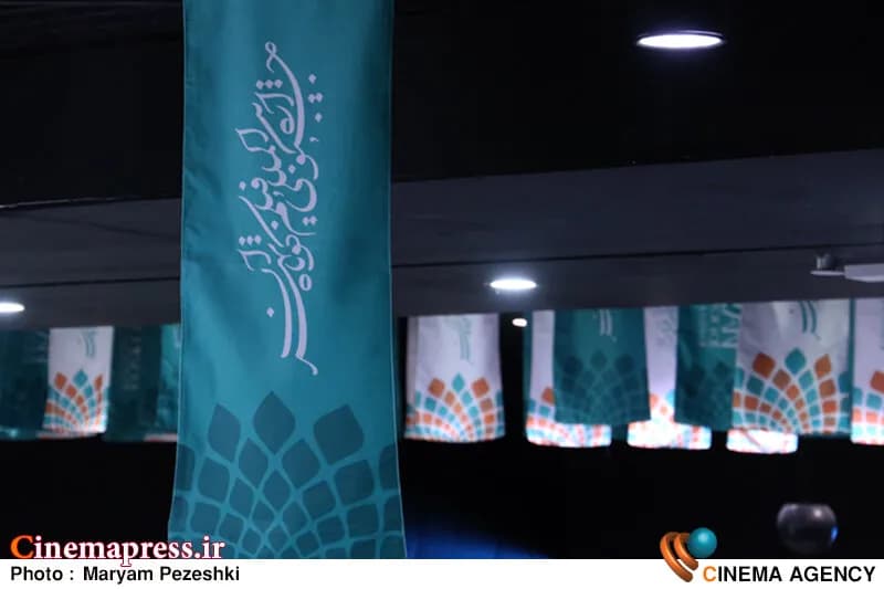 «۸۷۵۵ اثر برای رقابت در بخش بینالملل جشنواره فیلم کوتاه تهران»