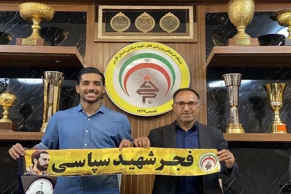 تمدید قرارداد جذاب مهدی شریفی با فجرسپاسی شیراز