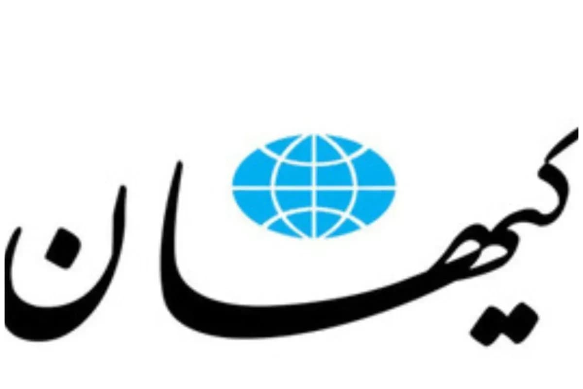 افشاگری تکاندهنده کیهان درباره راز مذاکره با آمریکا