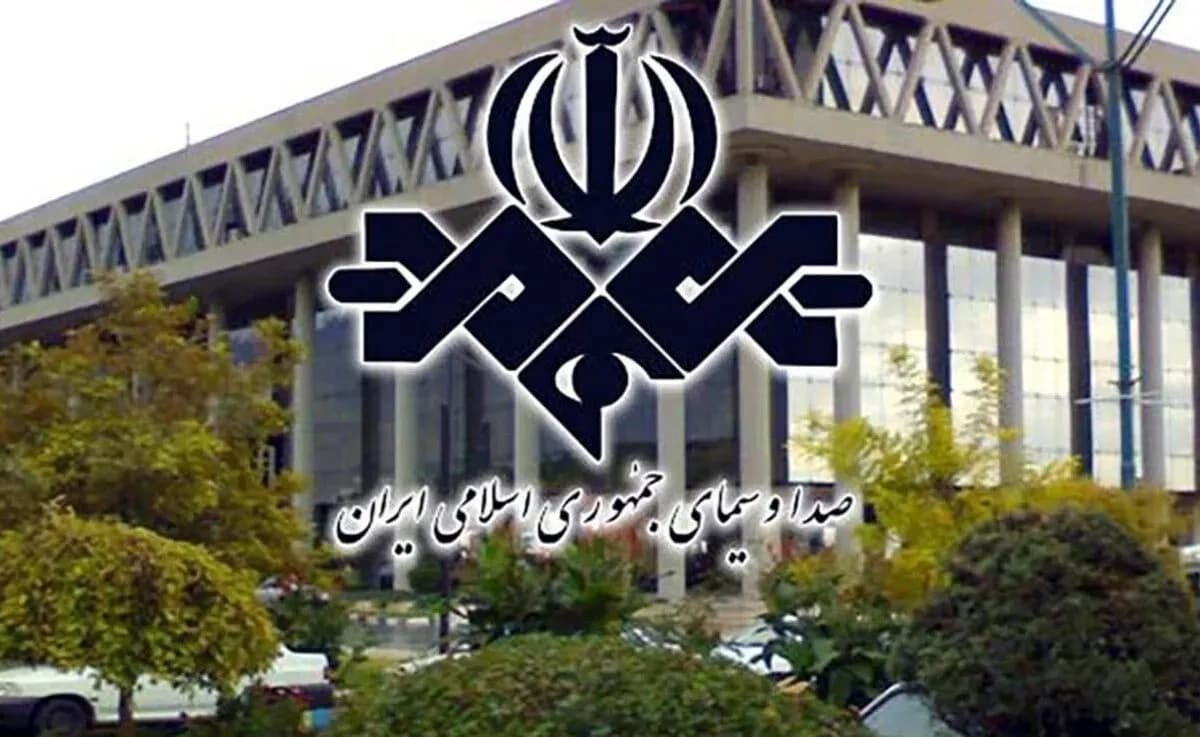 پاسخ صداوسیما به اظهارات جنجالی دبیر شورای نظارت