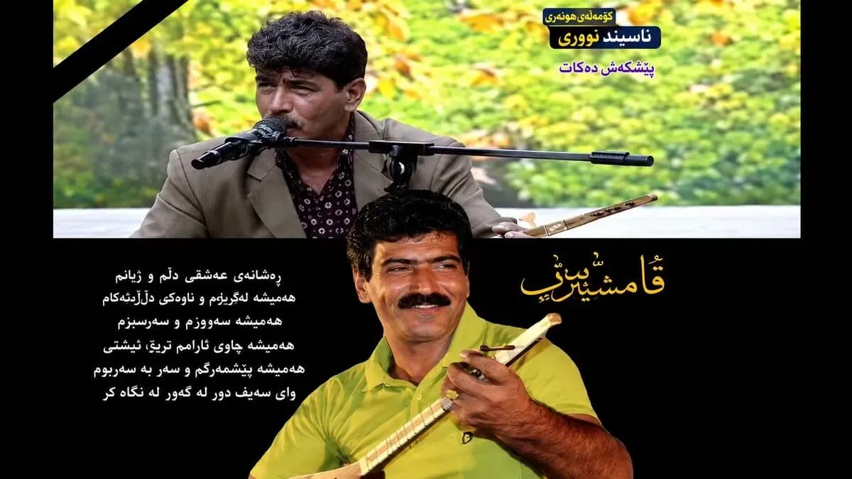 عباس ماندگار، اسطوره موسیقی شمال ایران، از میان ما رفت + فیلم و جزئیات