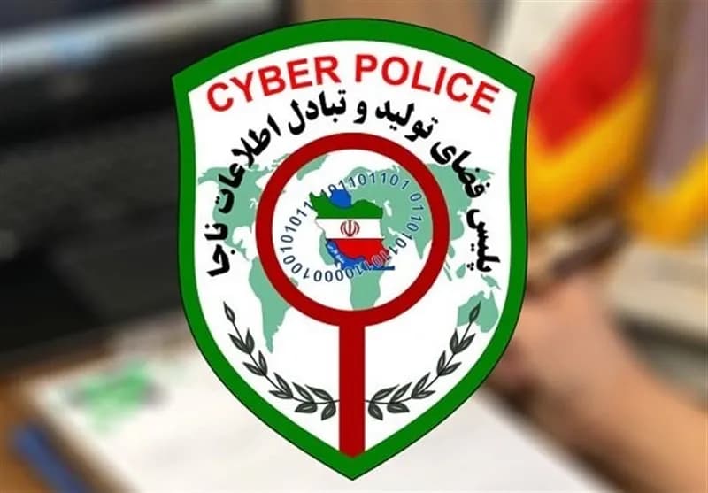 هشدار پلیس به پیامرسانهای ایرانی: امنیت دادههای کاربران در خطر است