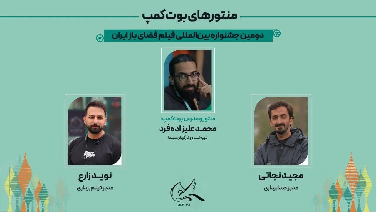 راهنمای جامع ساخت فیلم کوتاه داستانی در فضای باز